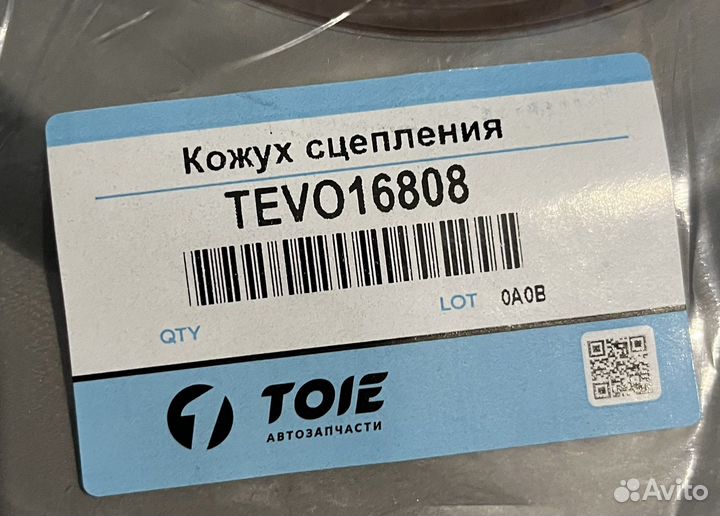 Сальник АКПП