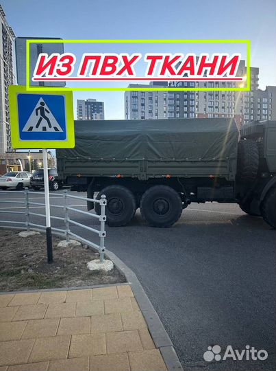 Тент на военный камаз 5350,4310 (49802550x1300)