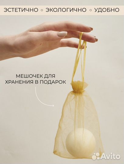 Твердый шампунь кондиционер от перхоти (новый)