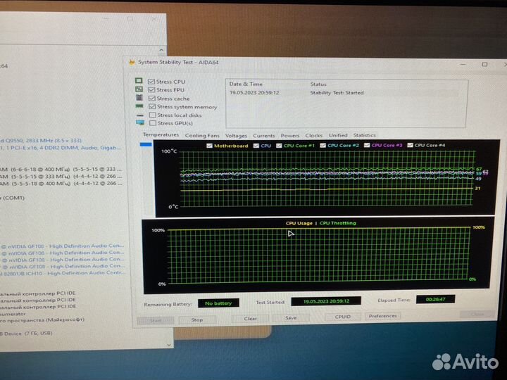 Материнская плата asus P5Q с Core 2 Duo E7300