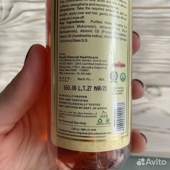 Шампунь Мёд и Миндаль Khadi Natural, 210 ml, Индия