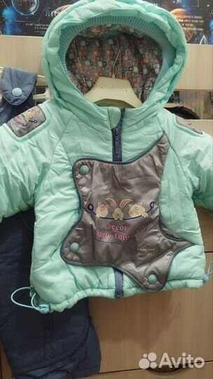 Костюм детский