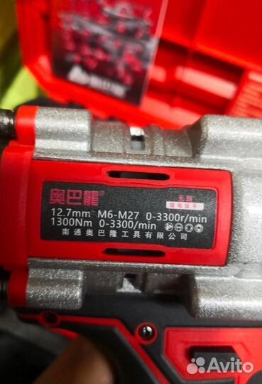 Гайковерт Aobalong 1300Nm оригинал (Арт.73771)