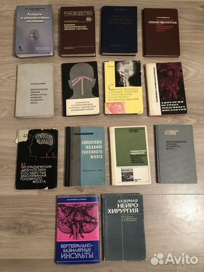 Мед книги по невро и другие