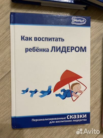 Книги издательства «Умница»