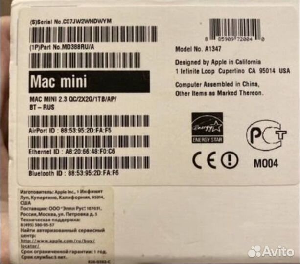 Apple Mac Mini intel i7 16GB SSD 512GB