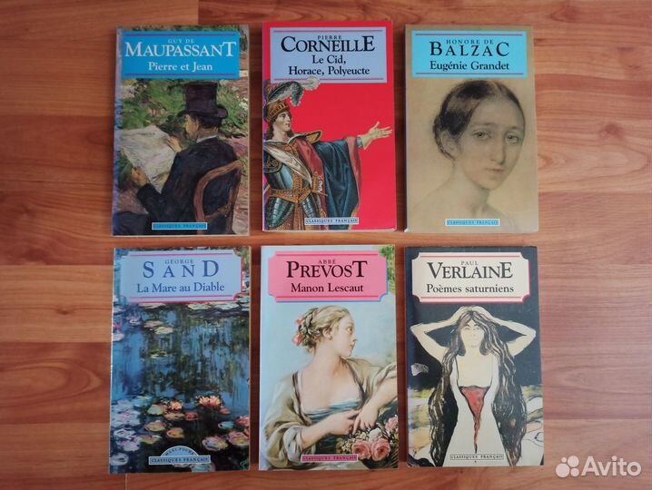 Книги на французском языке