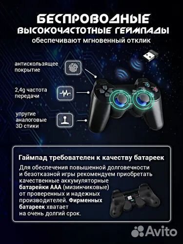 Игровая и тв приставка TX-9Pro 4k Wireless