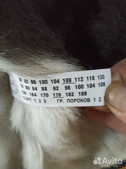 Рабочая спецодежда