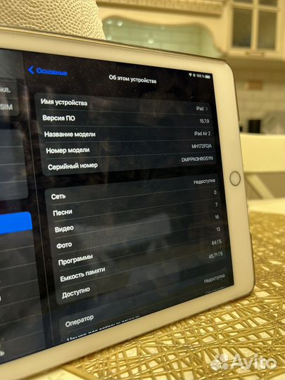 iPad Air 2 64gb SIM wifi