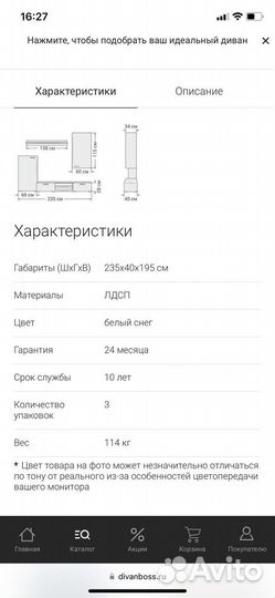 Стенка в гостиную новая