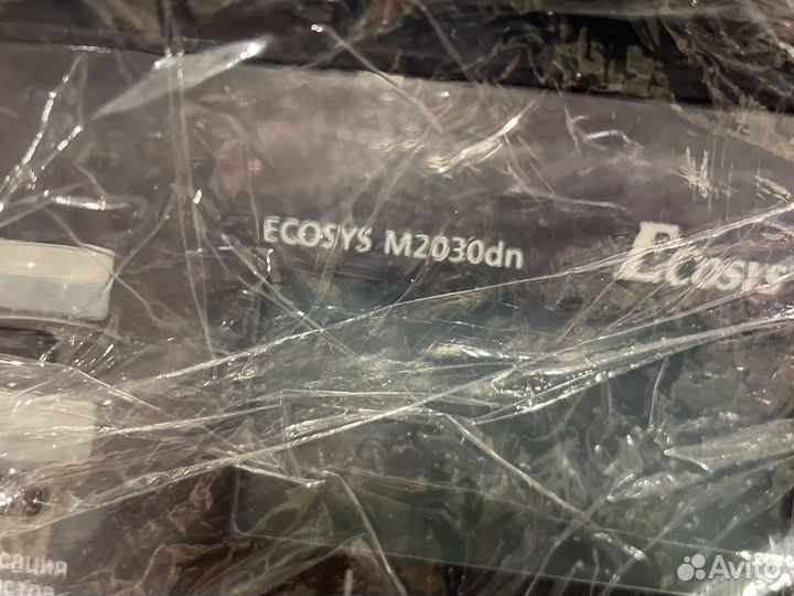 Лазерный мфу kyocera 2035 профипринт