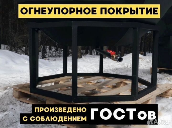 Чан для бани нержавейка