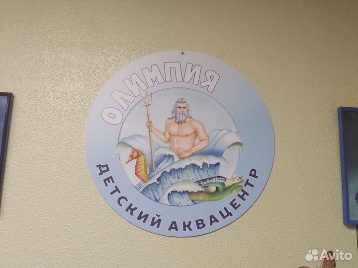 Тренер Инструктор