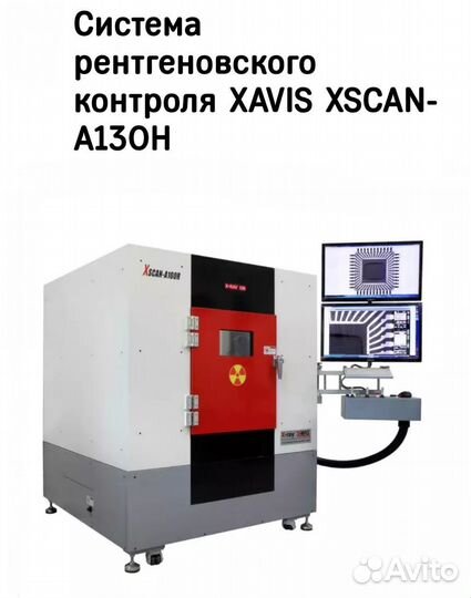 Контрактная пайка плат, мощности SMT, SMD Ренген