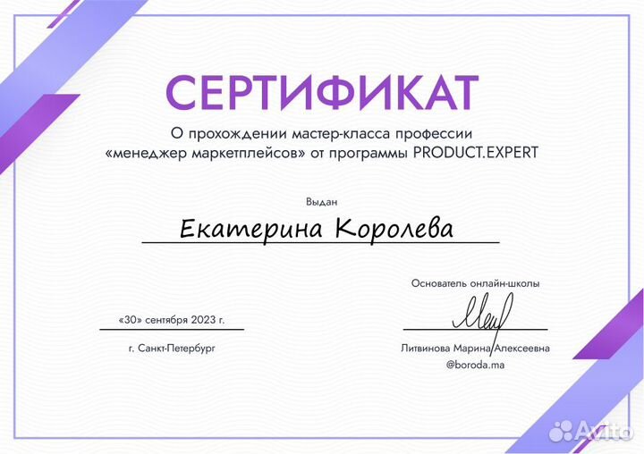 Создание Карточек товара на Wildberries/Ozon