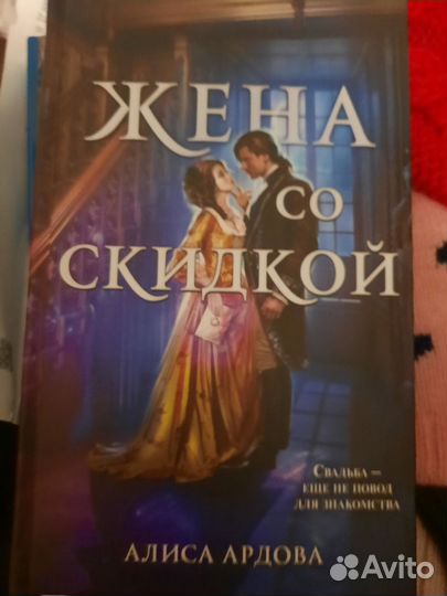 Продам книги разные