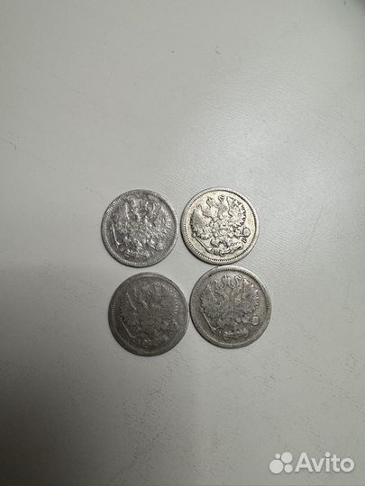 Монеты 10 копеек Российской Империи