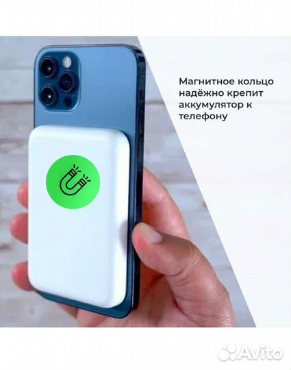 Powerbank, беспроводная зарядка, внешний акум