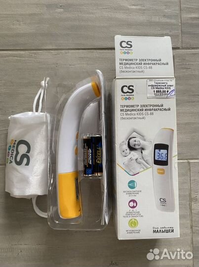 Электронный термометр бесконтактный