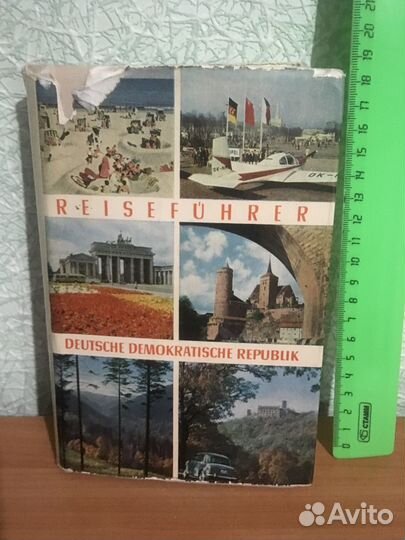 Книга о ГДР 1962 г