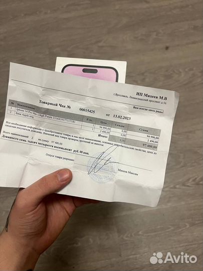 iPhone 14 Pro Max, 128 ГБ