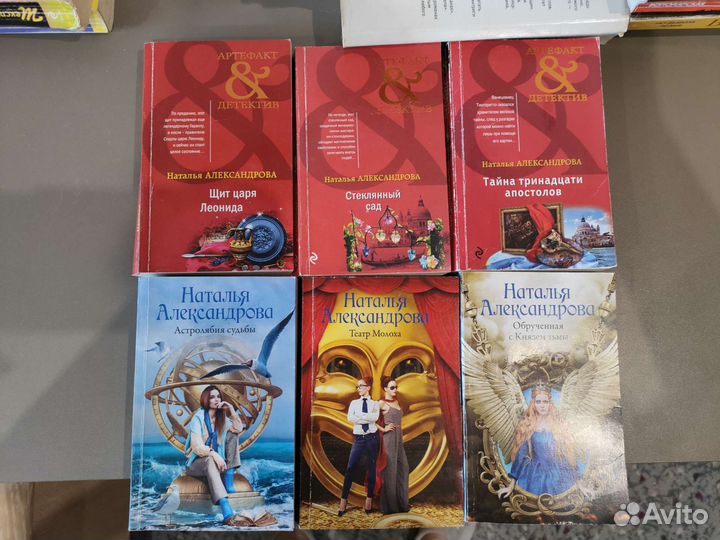 Книги (внутри больше) детективы мистика