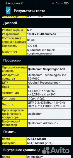 Xiaomi Redmi Note 7, 3/32 ГБ
