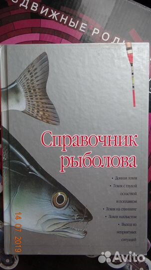 Книги по рыбоводству