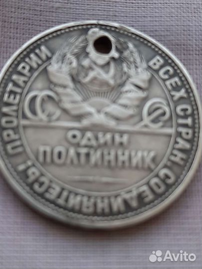 Монетка серебро