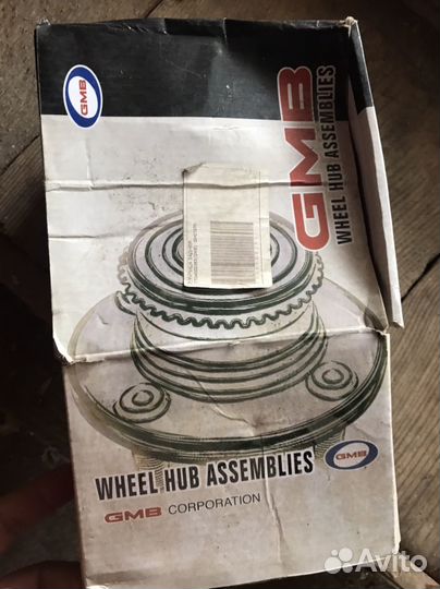 Ступица задняя