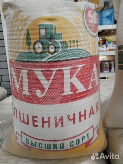 Мука пшеничная 50 кг высший сорт