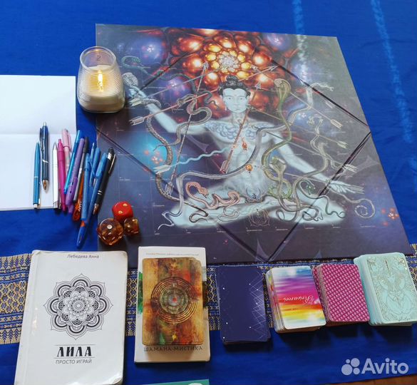 Игра Лила с проводником