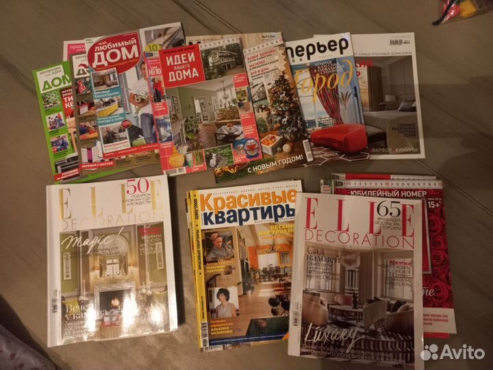 Журналы о интерьере