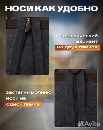 Рюкзак мужской женский детский