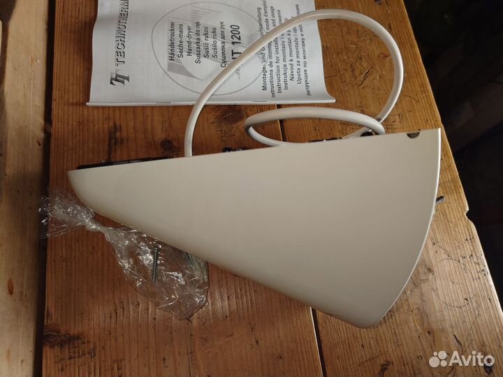 Сушилка для рук technotherm HT-1200