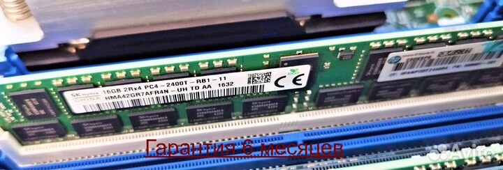 DL 380 GEN9 8 SFF ProLiant 2650V4 128 Гб