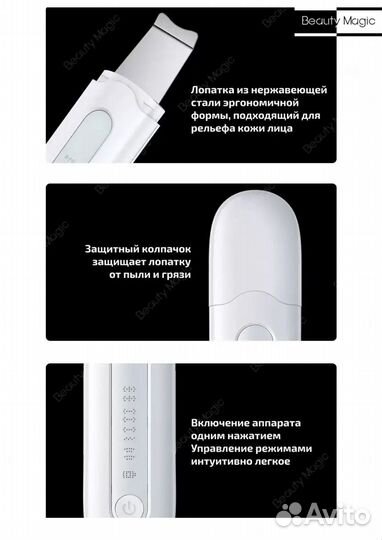 Новая ультразвуковая чистка для лица