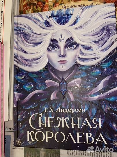 Детские книги новые