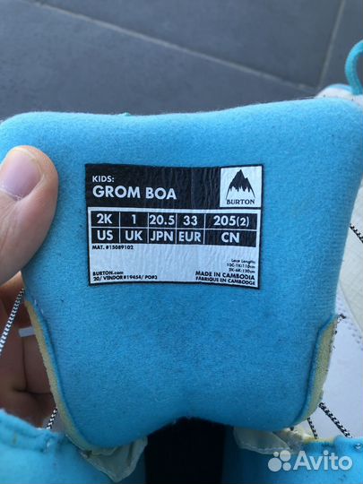 Детские сноубордические ботинки Burton Grom Boa