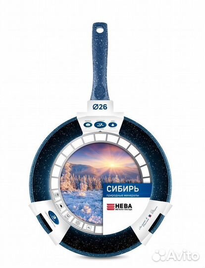 Сковорода 26 см