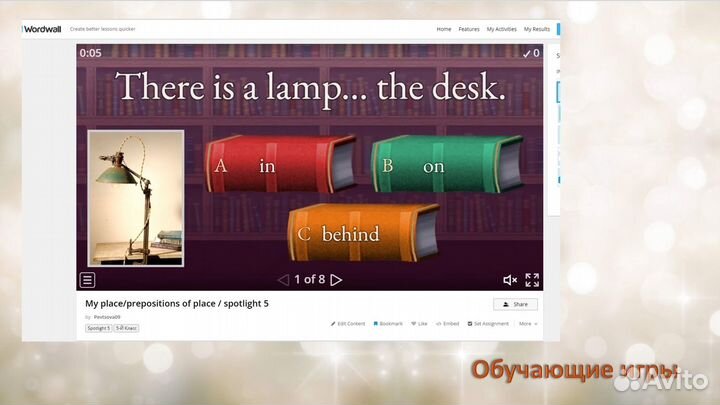 Репетитор по английскому языку