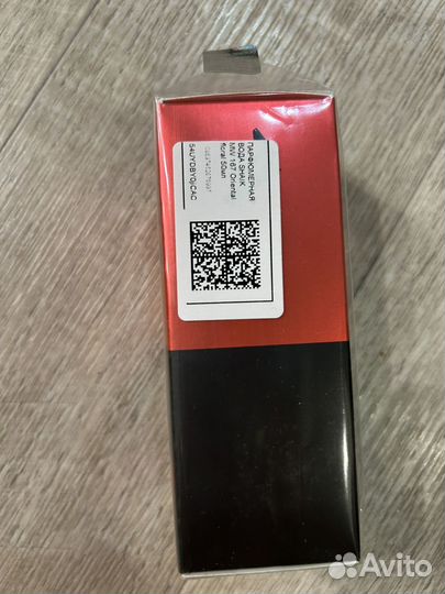 Парфюмерия