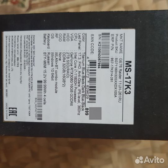 Продам ноутбук