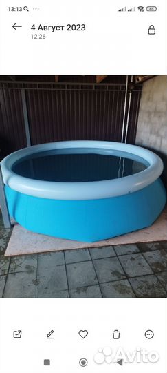 Детский надувной бассейн