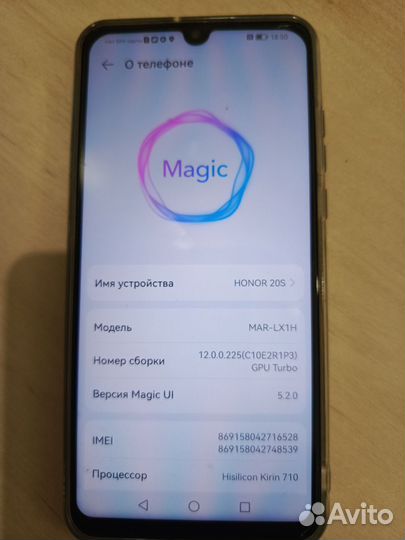 HONOR 20s, 6/128 ГБ