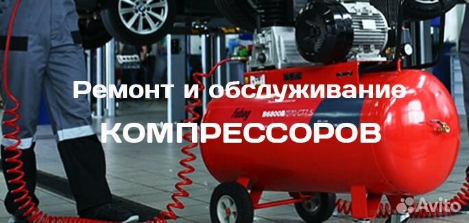 Ремонт малой механизации, аренда