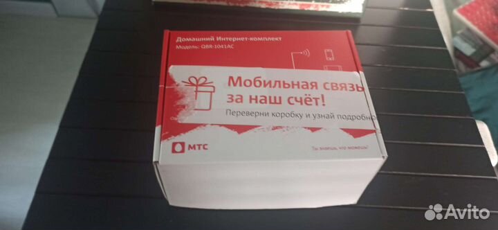 Роутер МТС QBR-1041AC