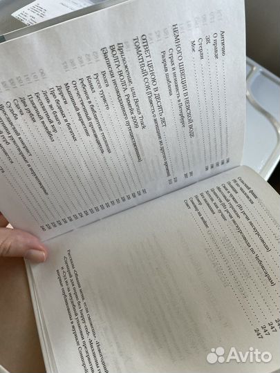 Цыпкин, женщины непреклонного возраста