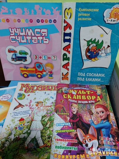 Мультибук детский